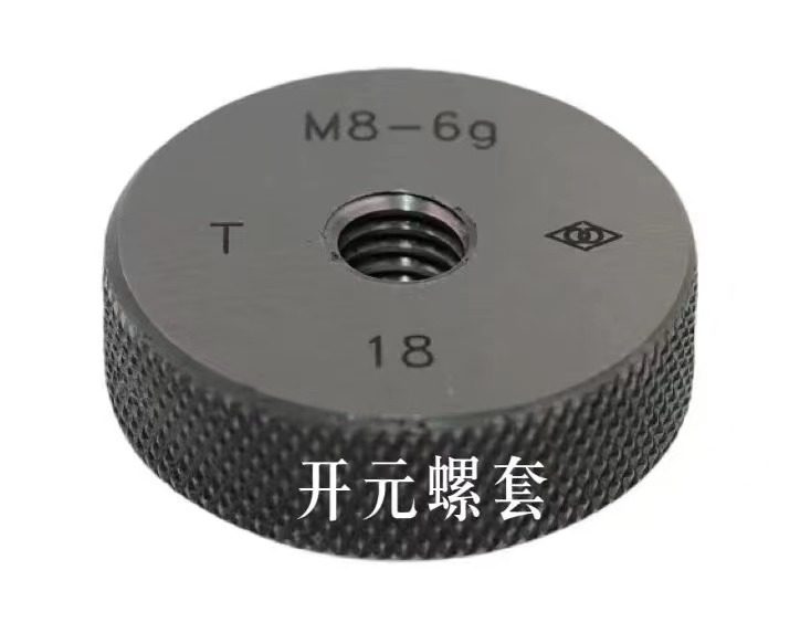 鋼絲螺套專用螺紋環規